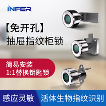 Drawer lock cabinet lock file cabinet lock iron cabinet lock letter box lock desk fingerprint storage iron cabinet triple file