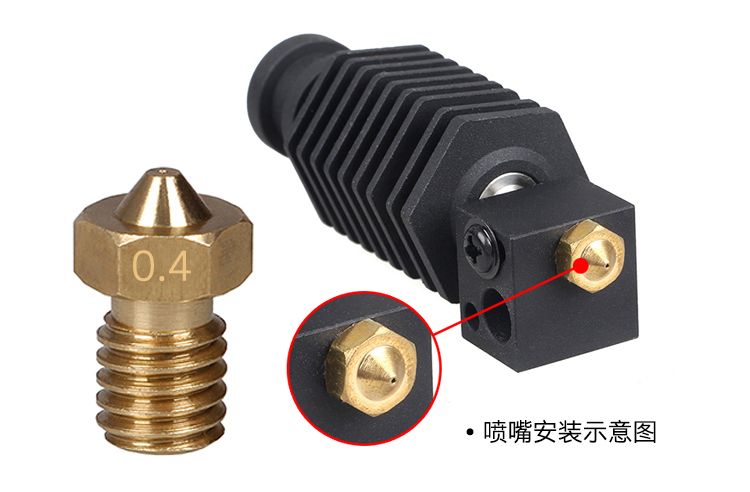 Phụ kiện đầu phun máy in 3D Le Jie Đầu in máy đùn đầu phun E3D V6 0,2 0,3 0,4 0,5 - Phụ kiện máy in