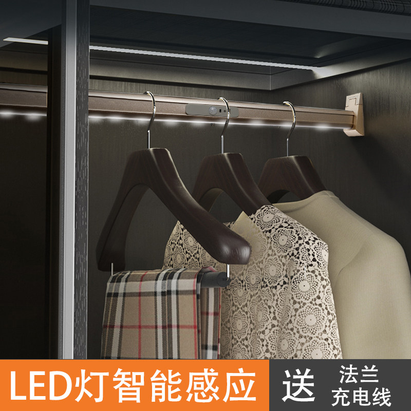Wardrobe hanging rod with light LED human body induction USB charging Bedroom clothing through rod crossbar flange black champagne color