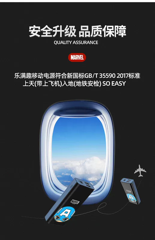 romanchee / Le Man Fun Kho báu sạc 10000 mAh Điện thoại di động Marvel Kho báu sạc hoạt hình Apple 11 - Ngân hàng điện thoại di động