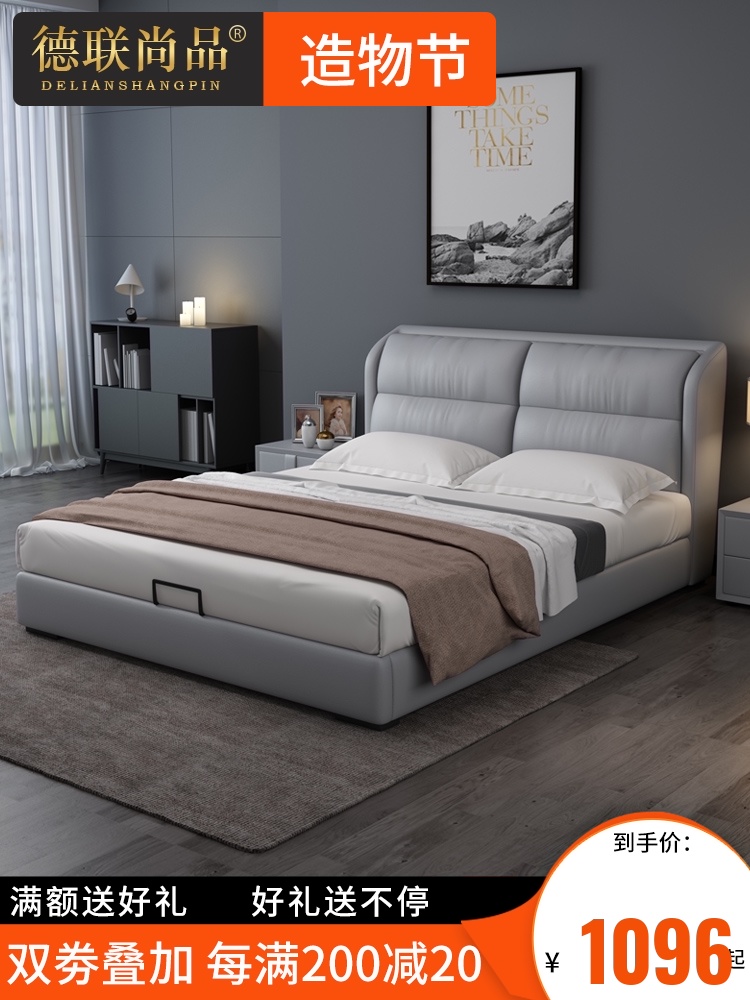 Nordic master bedroom leather bed 1 8 meters modern simple double wedding bed Large soft bag 1 5 meters solid wood storage light luxury bed