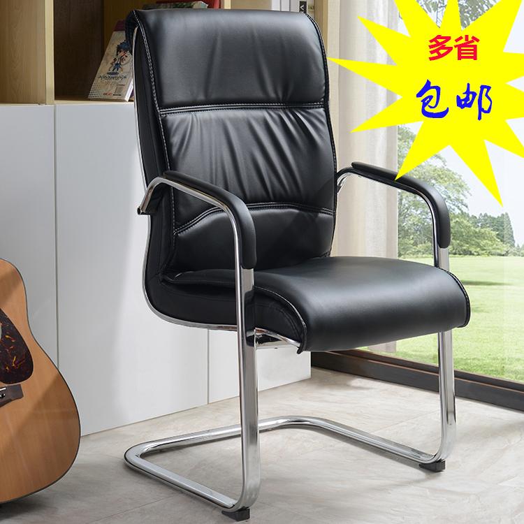 Fashion casual breathable staff chair Korean leather computer chair bow conference chair comfortable office home computer chair