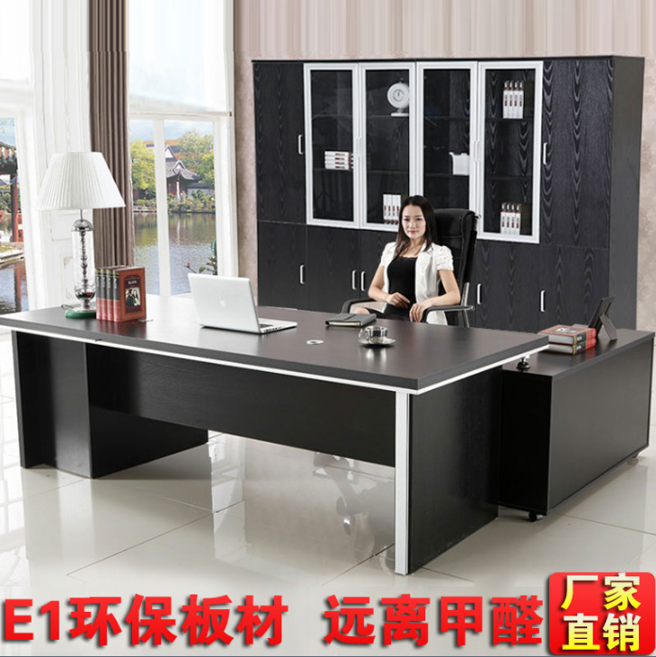 Tong Can office furniture President's desk boss Desk boss Portfolio Manager Desk Tai Bandai Brief About Modern