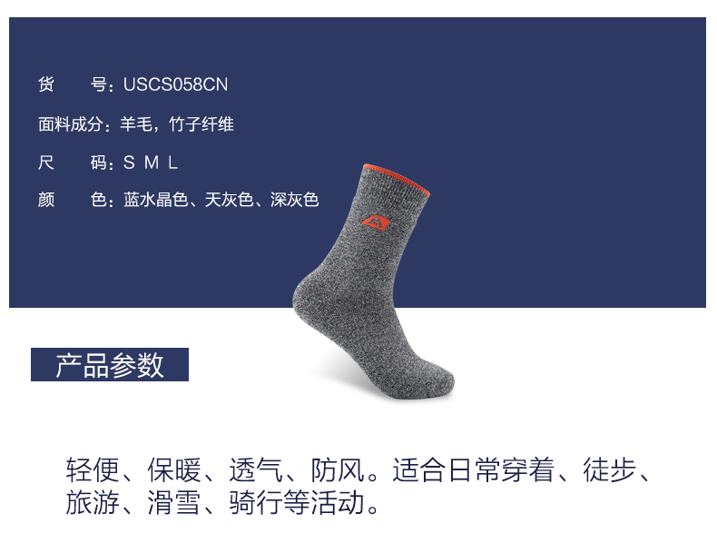 USCS058CN_06.jpg