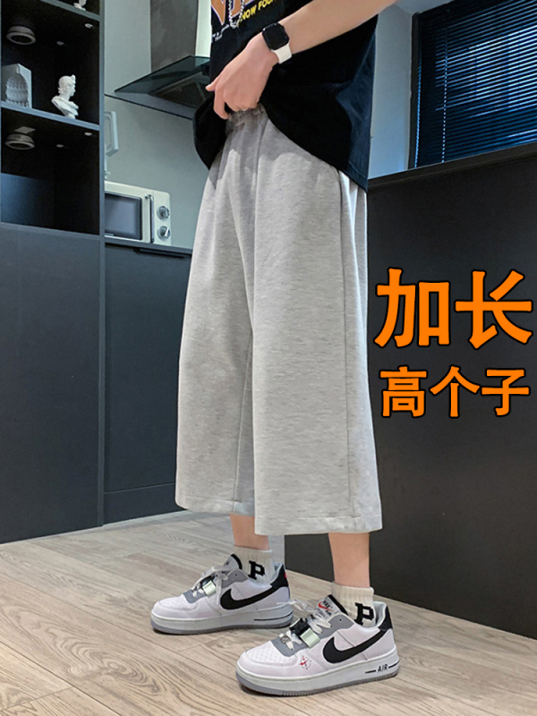 High School Boys' Cropped Pants, Summer Pants for Tall Boys, Large Size Loose Sports Pants, Teenagers' Solid Color Casual Pants