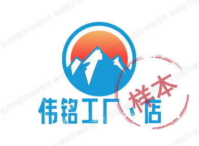 伟铭工厂丶店