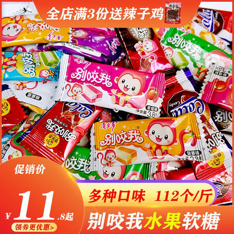 Chledo don't bite me Soft candy mix Candy Multitaste Mix 500g Fruits Taste when I recall the milk sugar