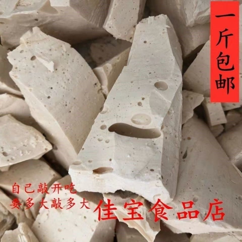 (Buy 3 Get 1 Free) Farmhouse Handmade Maltose Chunks Dingding Sugar Melon Kamado Sugar Candy Nostalgic Snacks