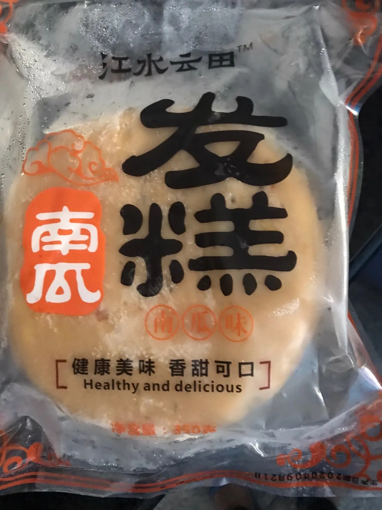 River Water Yuntian Traditional Pastry Red Sugar Red Date Hair Pastry Cake Pumpkin Black Rice Purple French Fries 350600 gr