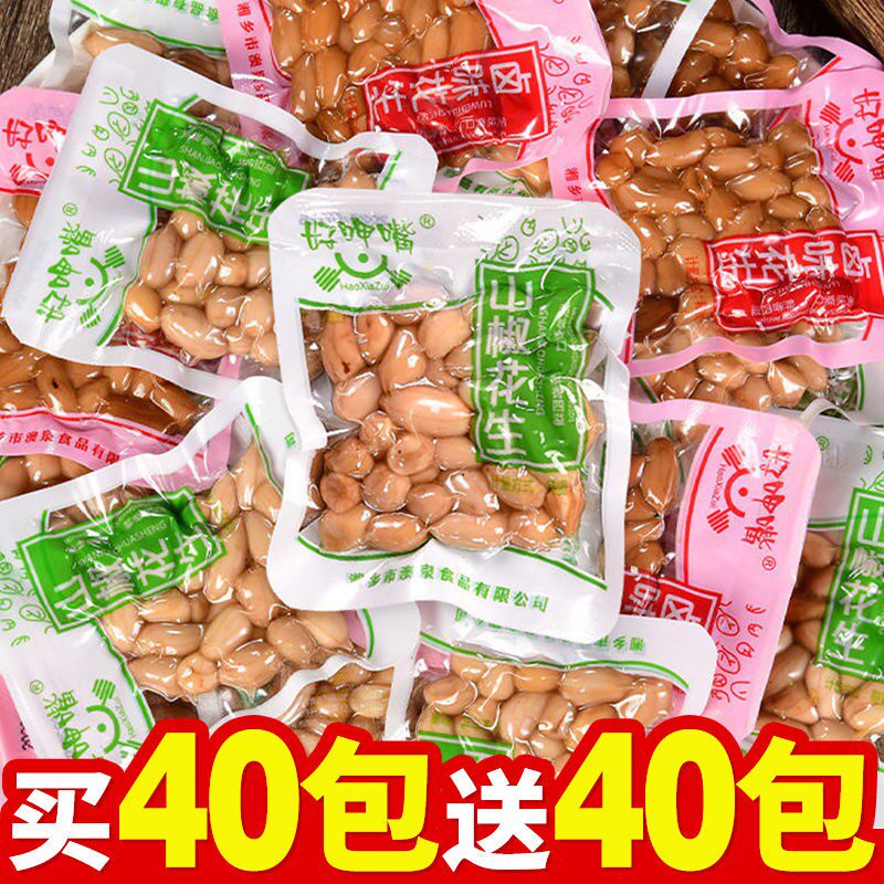 Spicy boiled pepper peanut five-spiced snack packaged red skin peanut boiled peanut rice