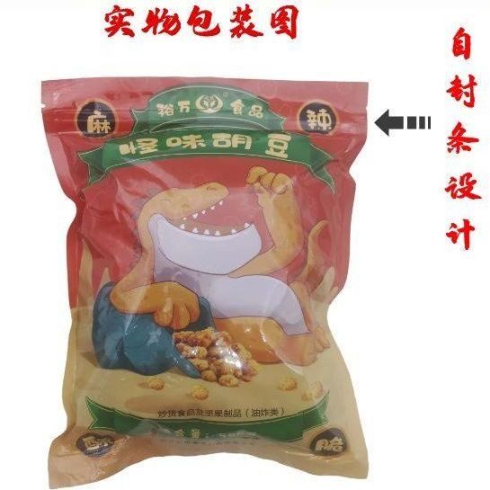 Strange Taste Hubean 1-5 Catty Bulk Sichuan Special-born Silkworm Bean Down Wine Dish Spicy Sweet Salty Ghee Supermarket Catering KTV