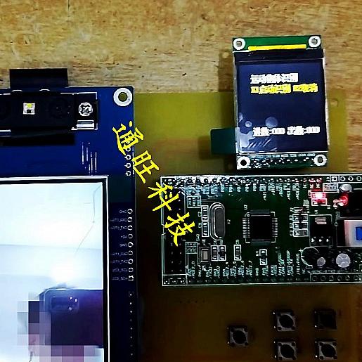 基于STM32单片机智能运动物体识别人脸识别人流量报警设计24-427