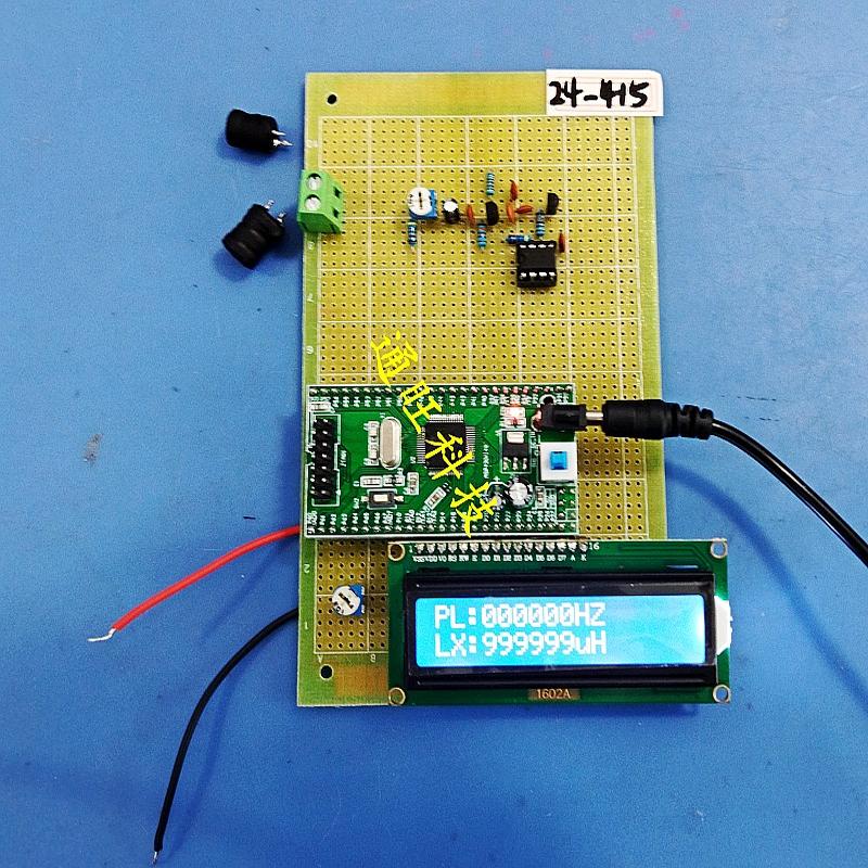 基于MSP430F149单片机智能电感检测仪DIY设计24-415