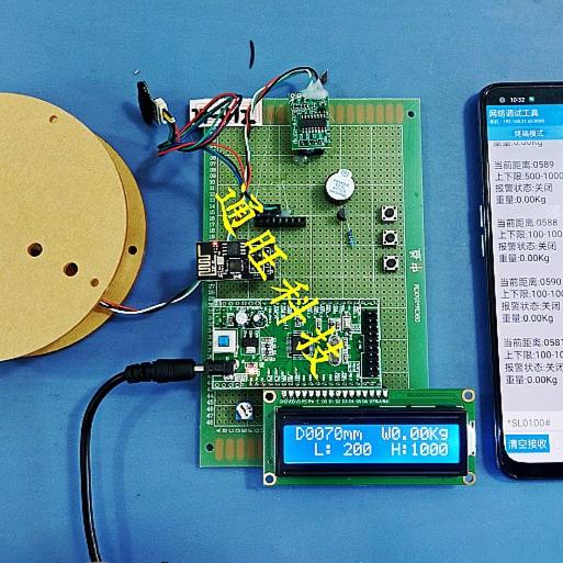 基于STM32单片机智能激光测距仪阈值防撞报警压力无线计24-412