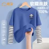 Товары от 棉致旗舰店
