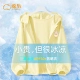 [UPF50+丨Дышащая сетка из ледяного шелка]Pocket Rabbit K Light Mist Yellow