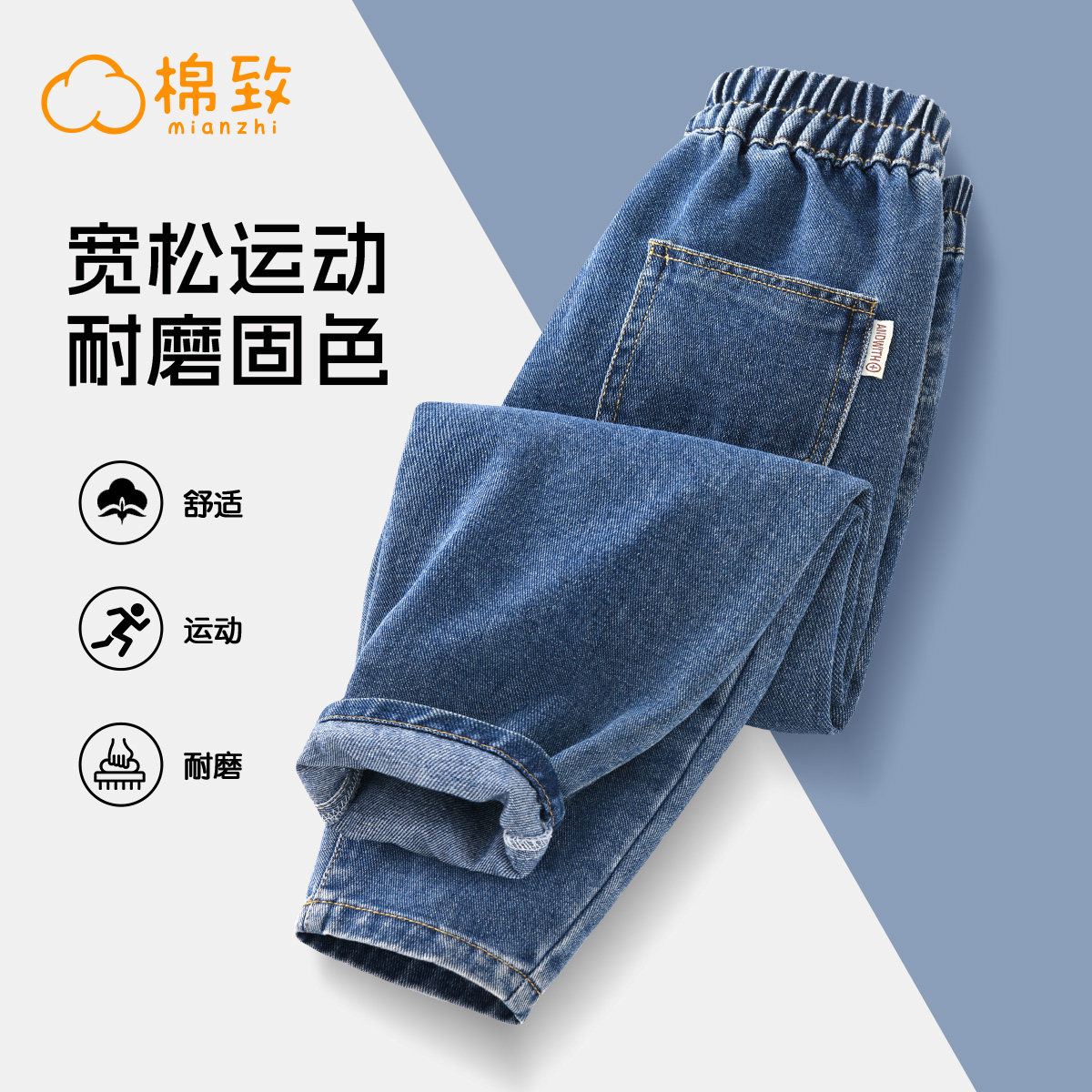Cotton-to-boy gush jeans 2023 new autumn winter boy warm long pants one over winter children's pants-Taobao