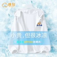 【UPF50+丨 Охрана солнца в UPF50+丨】 Corgi K White