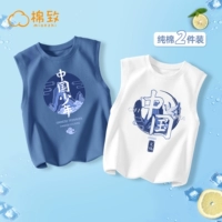 Лан Ювениль Индиго + Лан Го Нянь Белый