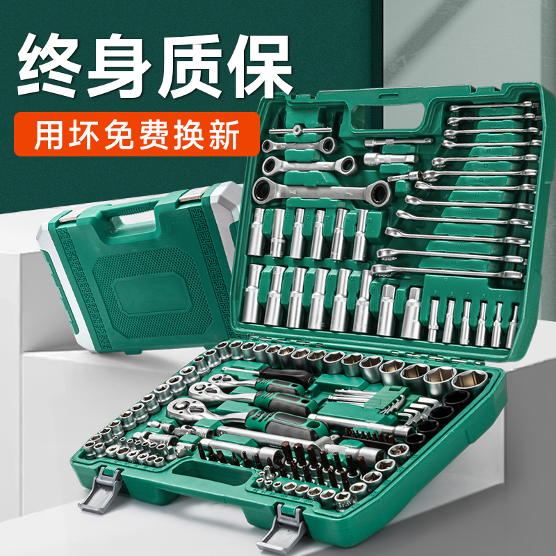 自動車修理ツールセット ラチェット 高速大型フライングレンチ スリーブ 車 ユニバーサル 車修理 オートバイ修理 ソケット コンビネーション