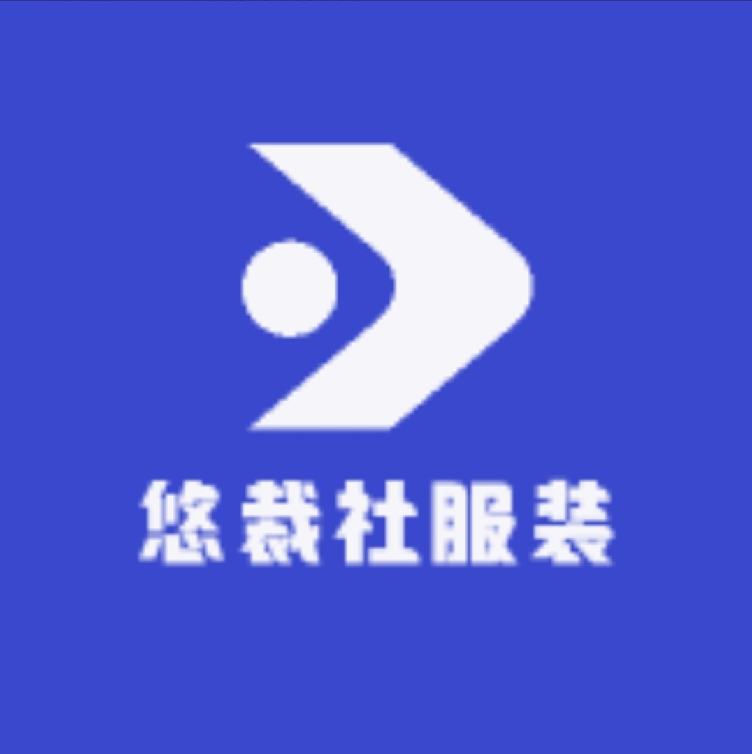 悠裁社服装