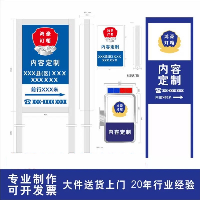 Security Guard Room, Campus Security Office, Duty Room, Blister Light Box, Double-Sided Side-Mounted Light Box, Roadside Guide Sign, Standing Sign