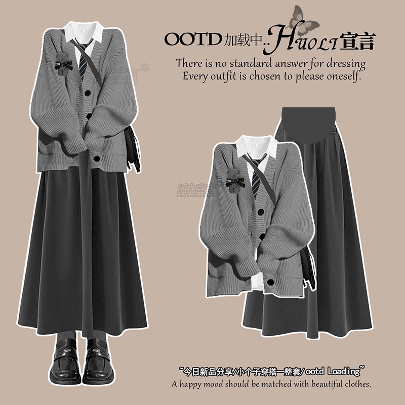 High-End Maternity Wear, Spring & Fall Casual Outing Fashion Suit, Retro Sweater, Cardigan, Skirt, Slimming Three-Piece Set High-End Maternity Wear, Spring & Fall Casual Outing Fashion Suit, Retro Sweater, Cardigan, Skirt, Slimming Three-Piece Set
