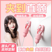 Laile adult products female breast clamp sm nipple orgasm artifact electric clitoris clamp massager sex toy
