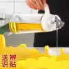 Japanese-style glass oil pot automatic opening and closing oil pour oil leak-proof kitchen household non-hanging oil Soy sauce vinegar oil tank oil bottle