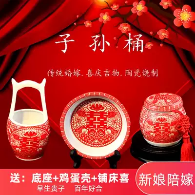 Son and Sun Bucket Wedding Supplies Big Quanxi Barrel Three-Piece Set