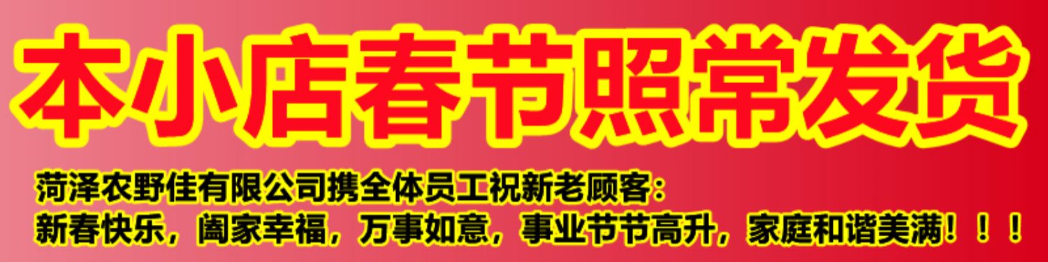 【农野佳】牡丹园40枚富含DHA硒土鸡蛋