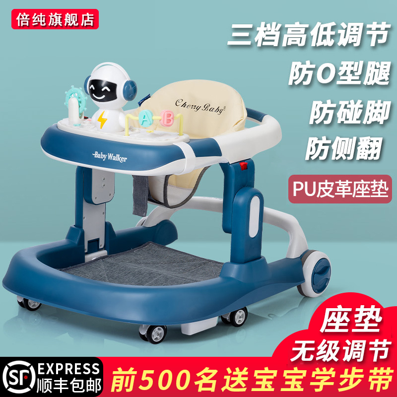 Baby walker anti-o-leg multifunctional anti-fall anti-roll over girls baby boy walker can sit trolley U-shape