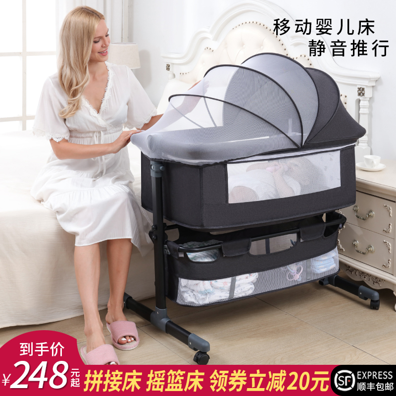 Baby cot newborn bed splicing big bed baby shaker bb children's cot cradle bed multifunctional movable foldable