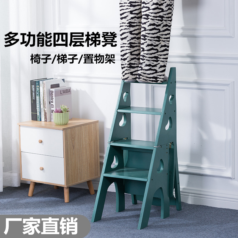 Solid wood Home Multi-functional folding ladder chair Indoor mobile Den high ladder Dual-purpose four-step ladder stool Climbing Ladder sub-home