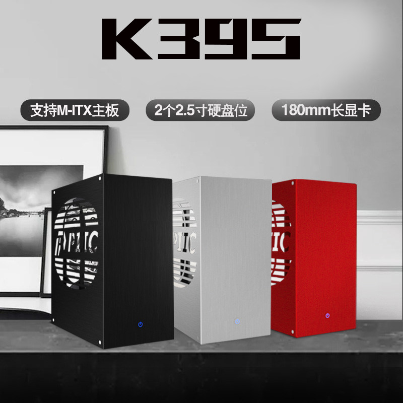 Game Gravity K39S All Aluminum ITX Mini A4 Desktop Computer Host mini Side Penetration 1U Small Host Shell S3