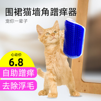 Cat scratching device Corner scratching device Cat scratching massage to tease cat Cat scratching board toys Pet supplies