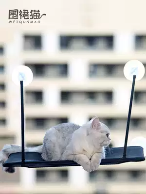 Cat hanging bed Suction cup type glass hanging nest Cat basking in the sun Swing hanging bed nest windowsill Summer pet supplies