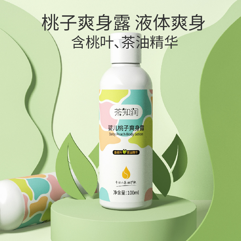 Tea-aware baby peach water liquid Shuang powder Peach Leaf water Peach Leaf Essence Refreshing baby Anti-heat Prickly Newborn-Taobao