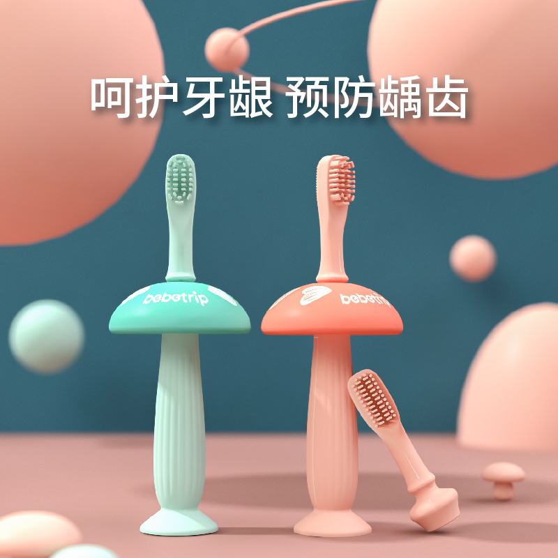 Baby washing tongue Tteeth cleaning stick 0-year-old girl Soft hair on three sides 360 degrees two freshmen a baby silicone toothbrush-Taobao