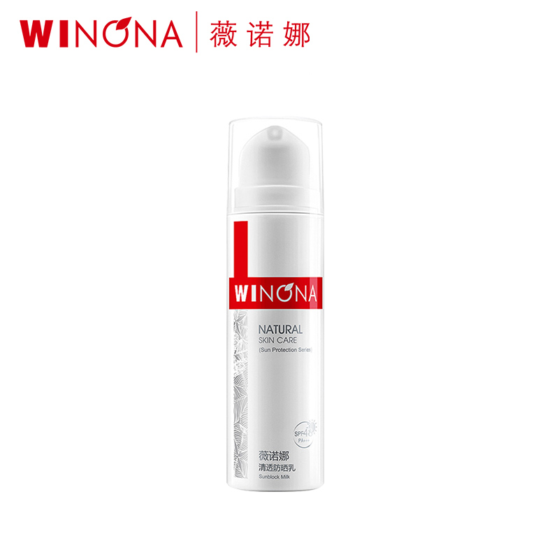 薇诺娜清透防晒乳SPF48 PA+++学生户外防紫外线敏感肌官方正品