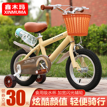 Xin Muma childrens bicycle boy 2-3-4-5-6-7-8 years old baby girl child bicycle stroller