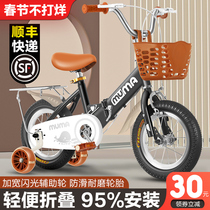 Xin Muma childrens folding bicycle boys and girls 2-3-6-7-10 years old baby bicycle childrens bicycle