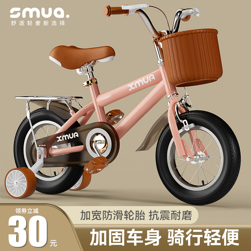 Xinmuma children's bicycle boy 2-3-6-8-10 years old child bicycle bicycle baby stroller girl