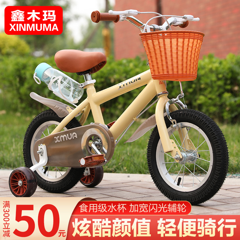 Xinmuma children's bicycle boy 2-3-4-5-6-7-8 years old baby girl child pedal bicycle stroller