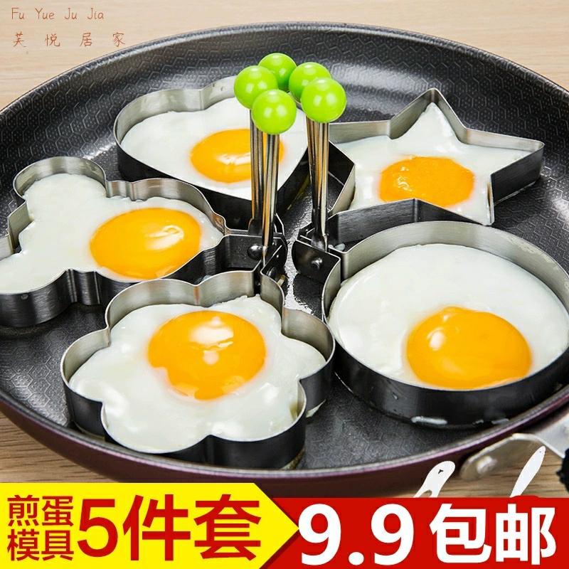 F bếp đa chức năng nhà bếp nấu ăn cung cấp dụng cụ nấu ăn dụng cụ nhà bếp thiết bị nhỏ cửa hàng bách hóa lười biếng - Thiết bị sân khấu