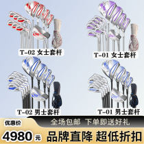 Golf Club TYY Diamond Series T-01 02 Mens Womens Club Carbon Shaft Junior-Intermediate Club