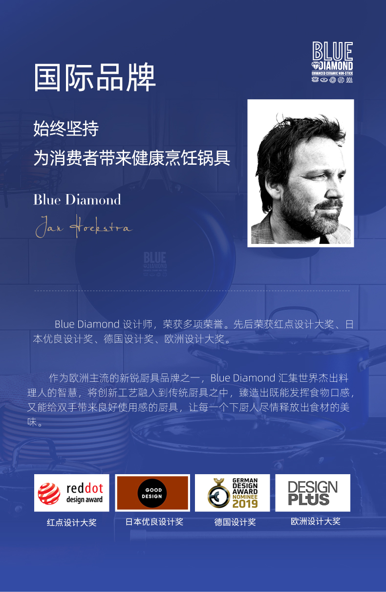比利时bluediamond蓝钻 陶瓷钻石平底煎锅 家用电磁炉燃气不粘锅