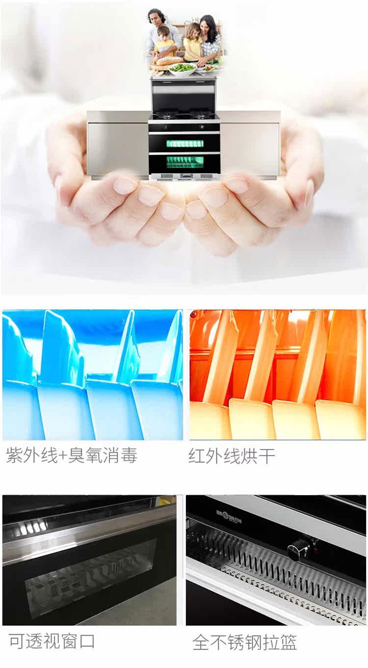 银田 K5 5.0K猛火 顶部暖碟+消毒柜款 下排式集成灶 图12
