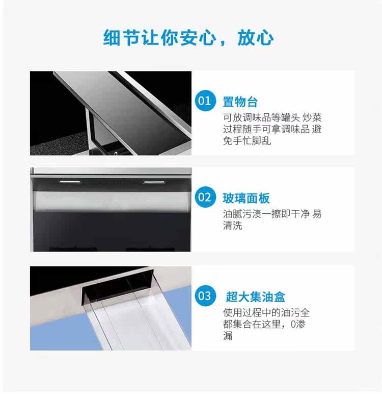 银田 K5 5.0K猛火 顶部暖碟+消毒柜款 下排式集成灶 图13