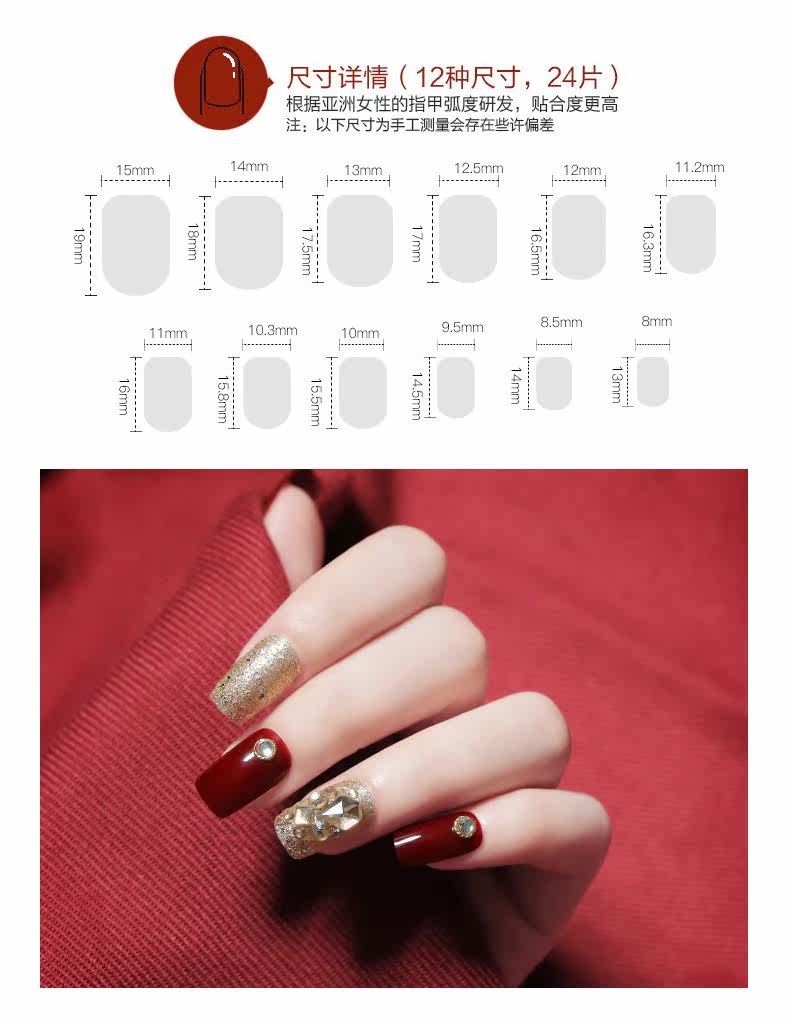 21年春夏ネイルパッチマニキュアパッチウェアラブルネイルアート仕上げ取り外し可能なダイヤモンド付 ネイルシール 超可爱の Vivalafocaccia Com